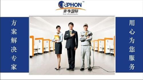 上海口罩海關(guān)報關(guān)代理公司認證——奕亨（ephon）國內(nèi)貿(mào)易代理服務解析